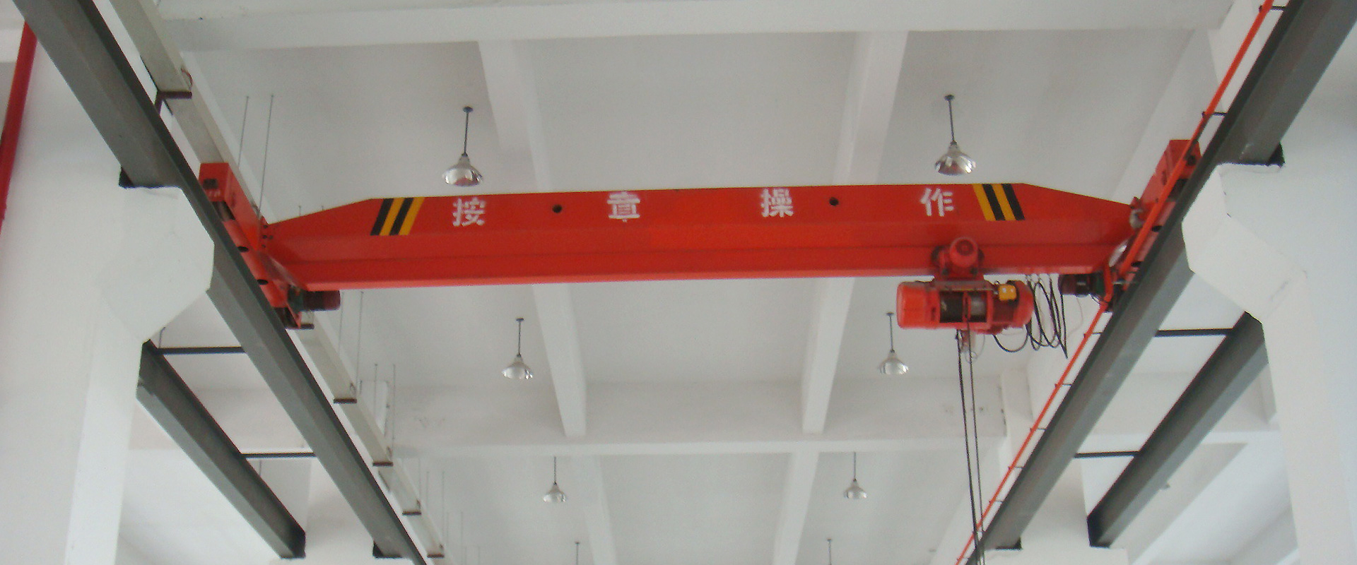 福建電動葫蘆,福建龍門吊,廈門起重機,漳州起重機，福建起重機，廈門廈起重工有限公司